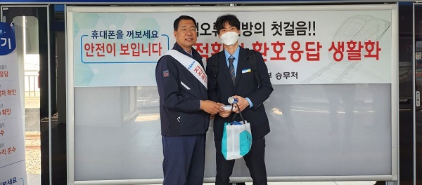 전승찬 수도권광역본부장(왼쪽)이 안전운행 홍보용 판촉물을 기관사에게 전달하고 있다.(사진=한국철도 수도권광역본부)