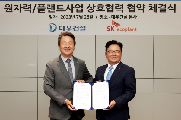 26일 서울시 을지로 대우건설 본사에서 백정완 사장(왼쪽)과 SK에코플랜트 박경일 사장이 MOU 체결후 기념사진을 촬영하고 있다./대우건설