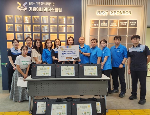 죽전분당지구봉사회가 명절선물은 용인시 기흥장애복지관에 전달하고 있다(사진=한국철도 수도권광역본부)