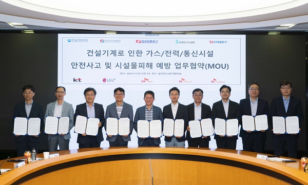대한건설기계안전관리원이 안전사고 및 시설물 피해 예방 업무협약을 개최하고, 기념촬영을 하고 있다.(사진=대한건설기계안전관리원)