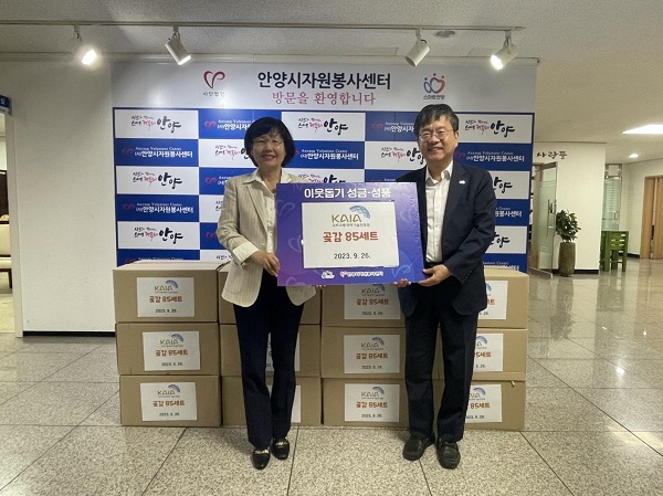 추석맞이 사랑의 농산물 전달(사진=국토교통과학기술진흥원)