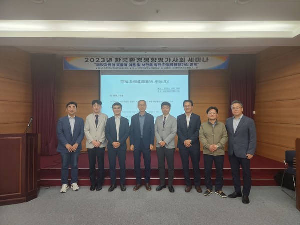 지난 26일 경기도 광명역 KTX대회의실에서 열린 2023년 한국환경영향평가사회 세미나에서 신복수 회장(왼쪽에서 네 번째) 등 참석자들이 기념사진을 촬영하고 있다./한국환경영향평가사회