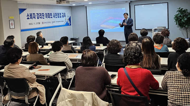 건설엔지니어링협회는 27일 한국여성소비자연합 소속 소비자 감리단을 대상으로 아파트 사전점검 교육을 진행했다./건설엔지니어링협회