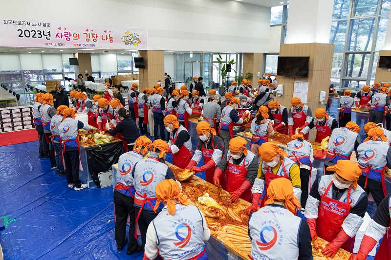 5일 한국도로공사 김천 본사에서 열린 사랑의 김장 나눔 행사에서 공사 임직원들이 김장 김치를 담그고 있다./도로공사