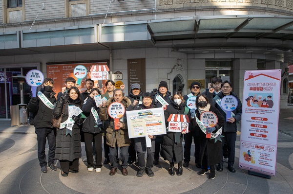 한국가스공사는 26일 서울 명동 일대에서 ‘겨울철 에너지 절약 거리 캠페인’을 진행했다(사진=한국가스공사)
