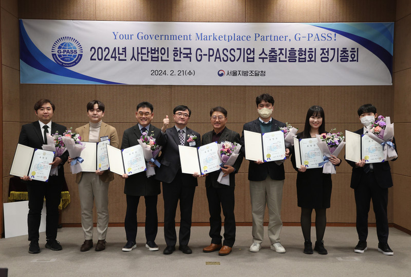 21일 서울지방조달청에서 열린 한국 지패스(G-PASS)기업 수출진흥협회 정기총회에서 임기근 조달청장(왼쪽 네 번째)이 표창을 수여하고 수상자들과 기념촬영을 하고 있다./조달청