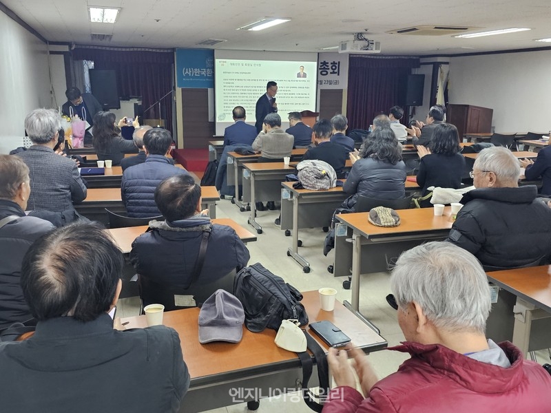 23일 경기도 안양시 안양메가밸리에서 제17회 한국환경기술사회 정기총회가 열렸다.