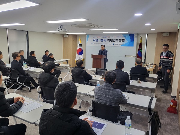 전국 검사소장 회의 개최(사진=대한건설기계안전관리원)
