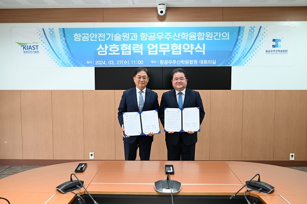 왼쪽부터 항공안전기술원 이대성 원장과 항공우주산학융합원 유창경 원장이 업무협약 체결 후 기념촬영을 하고 있다(사진=한공안전기술원)