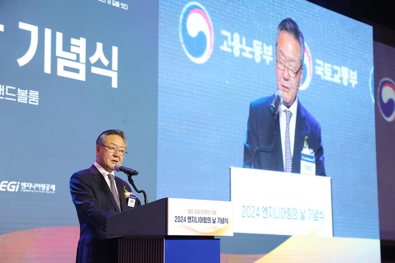 한국엔지니어링협회가 12일 서울 강남구 그랜드 인터컨티넨탈 파르나스에서 ‘2024 엔지니어링의 날 기념행사’를 개최했다./엔지니어링데일리