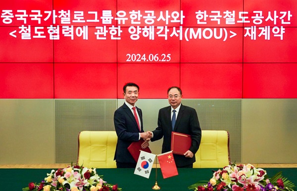 코레일, ‘철도‧해운 결합’ 한-중-카자흐-우즈벡 시범사업 시동(사진=코레일)