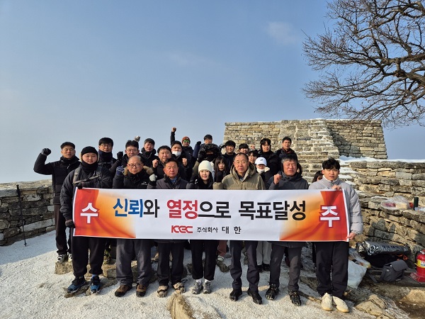 대한, 강화도 마니산서 수주기원제 개최(사진=대한)