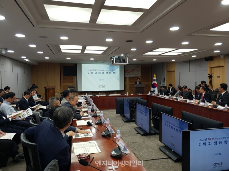 “ENG재난대응위원회 신설 탄력”…방재·수자원·지반, 다분야 대응