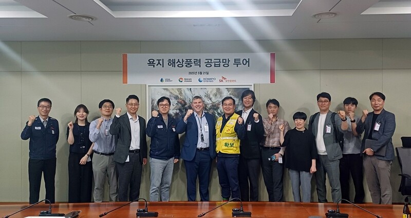 뷔나에너지, 해상풍력 경남 공급사 장기 협력 추진