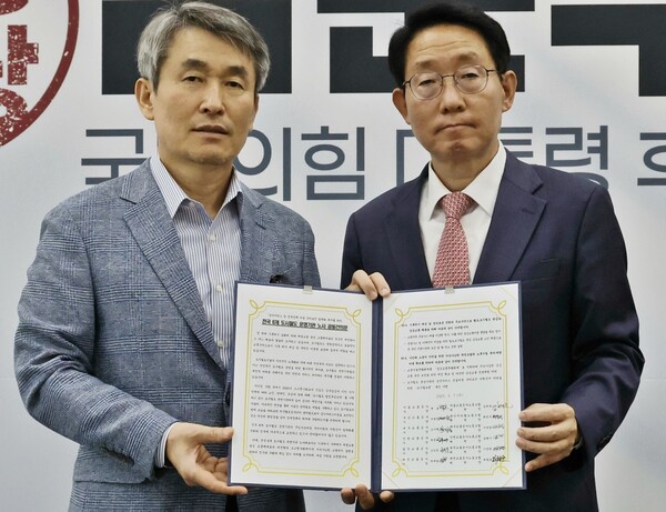 서울교통공사, 무임손실 국비 보전 건의문 국민의힘 전달