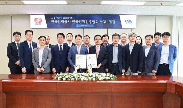 한전, 전파진흥협회와 AI 디지털 전환 협력
