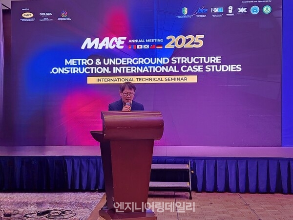 도화엔지니어링, 몽골 국제토목학회서 한국 지하철 기술 소개