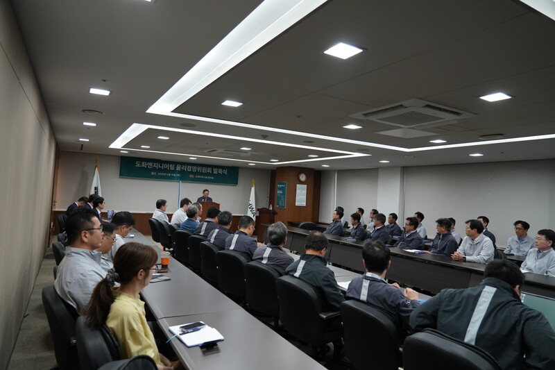 도화엔지니어링, 윤리경영위원회 발족…준법경영 강화