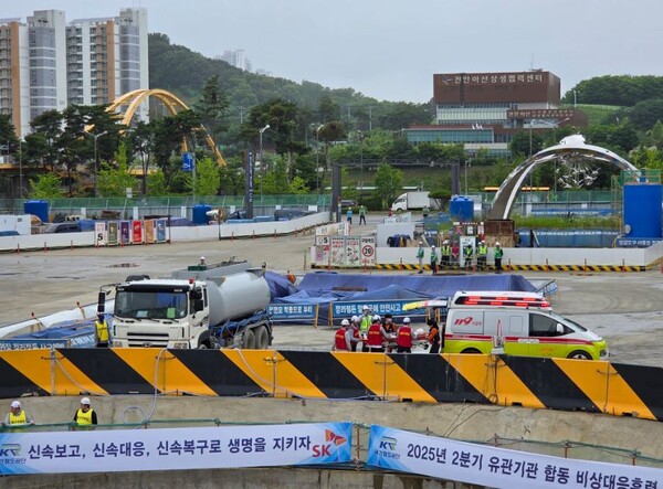 철도공단, 평택-오송 2복선화 재난대응훈련